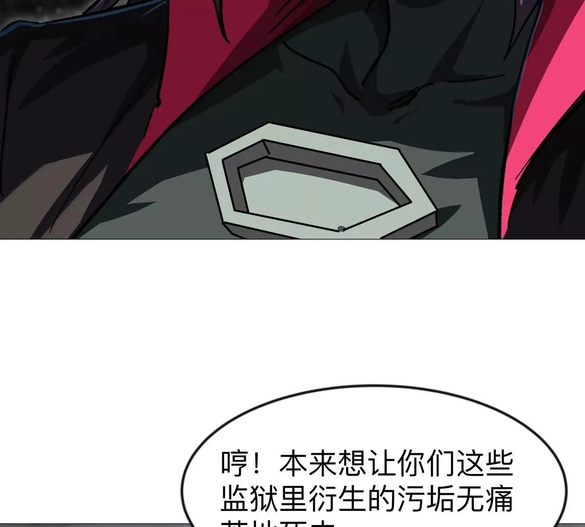 第131话 月之战110