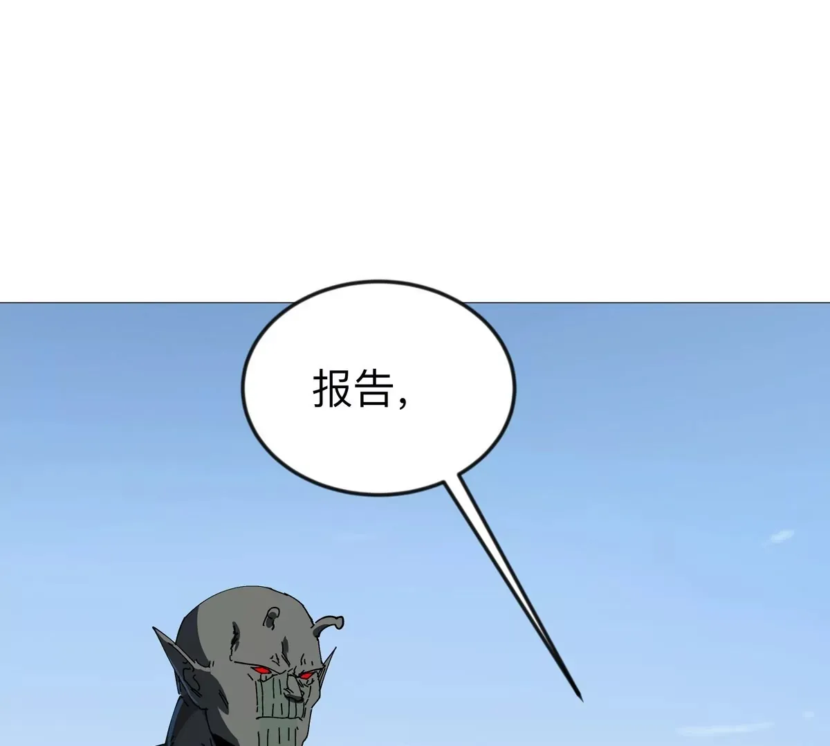 第123话 江思管理法案99