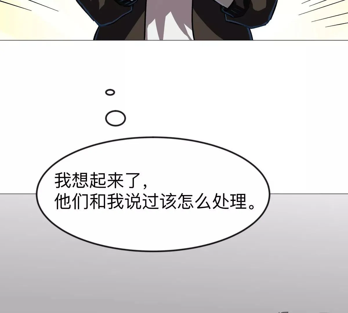 第127话 代神者54