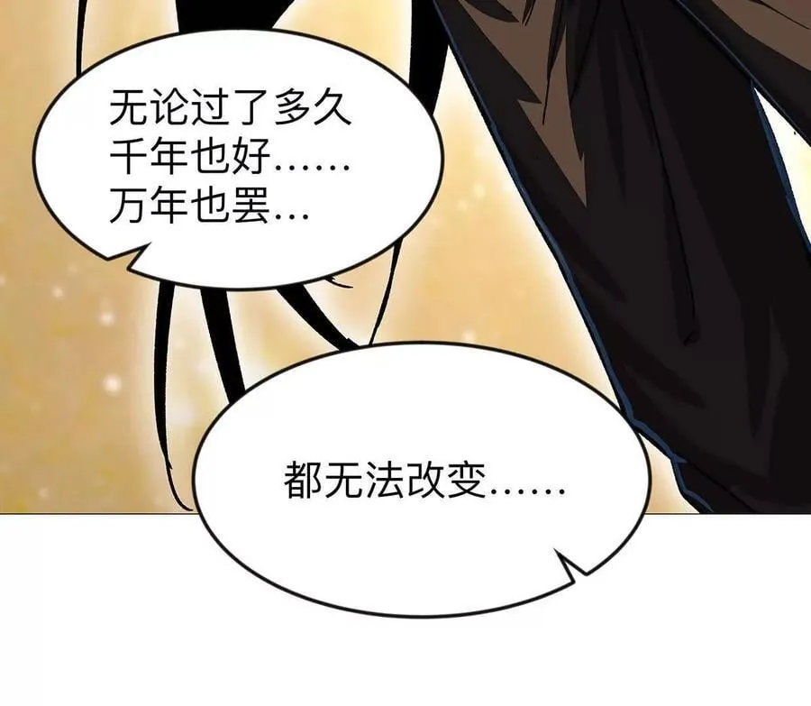 132话，为你而来62