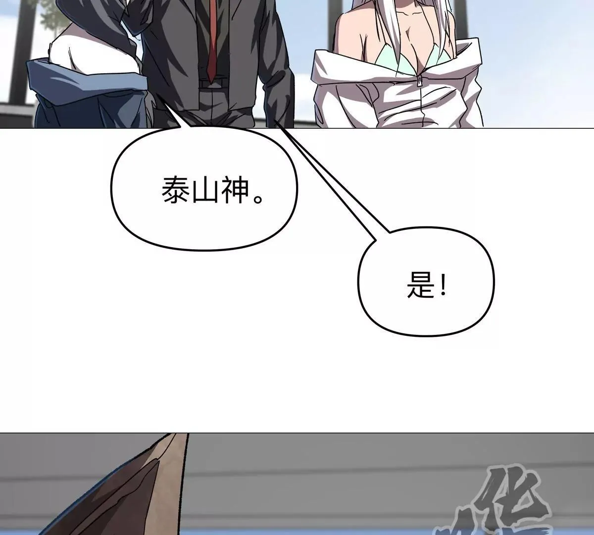 第125话 囚徒172