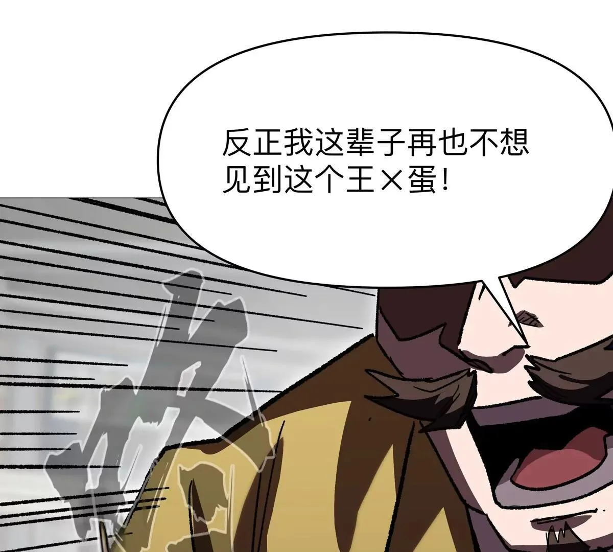 第125话 囚徒122