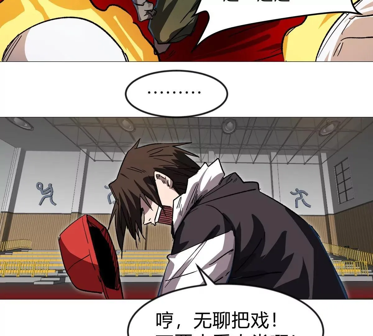 第126话 归来的狱卒73