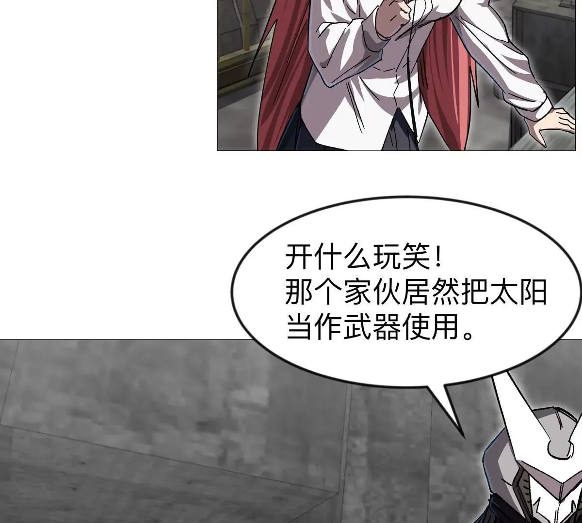 第131话 月之战143