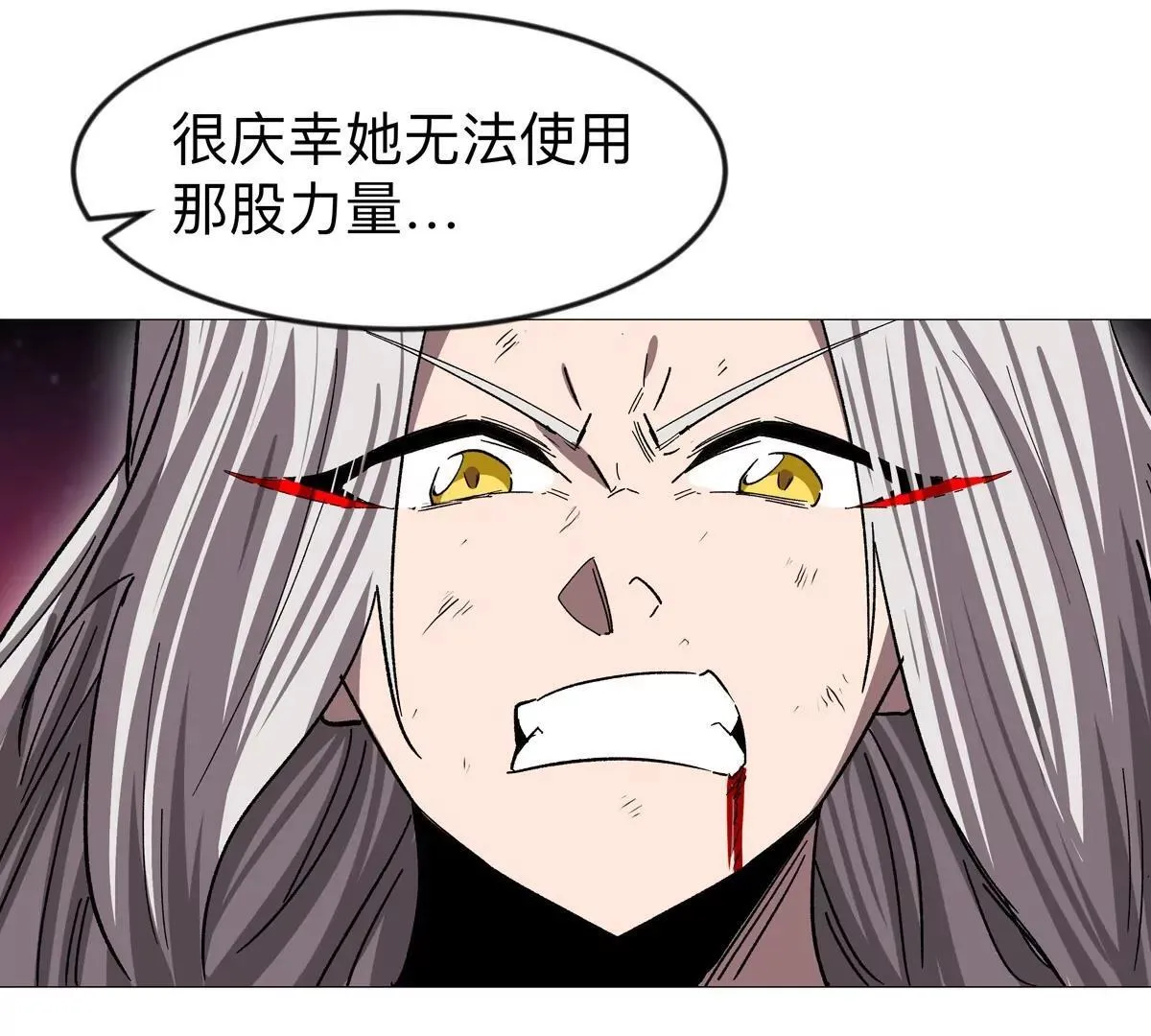 第129话 血雨 VS 群山159