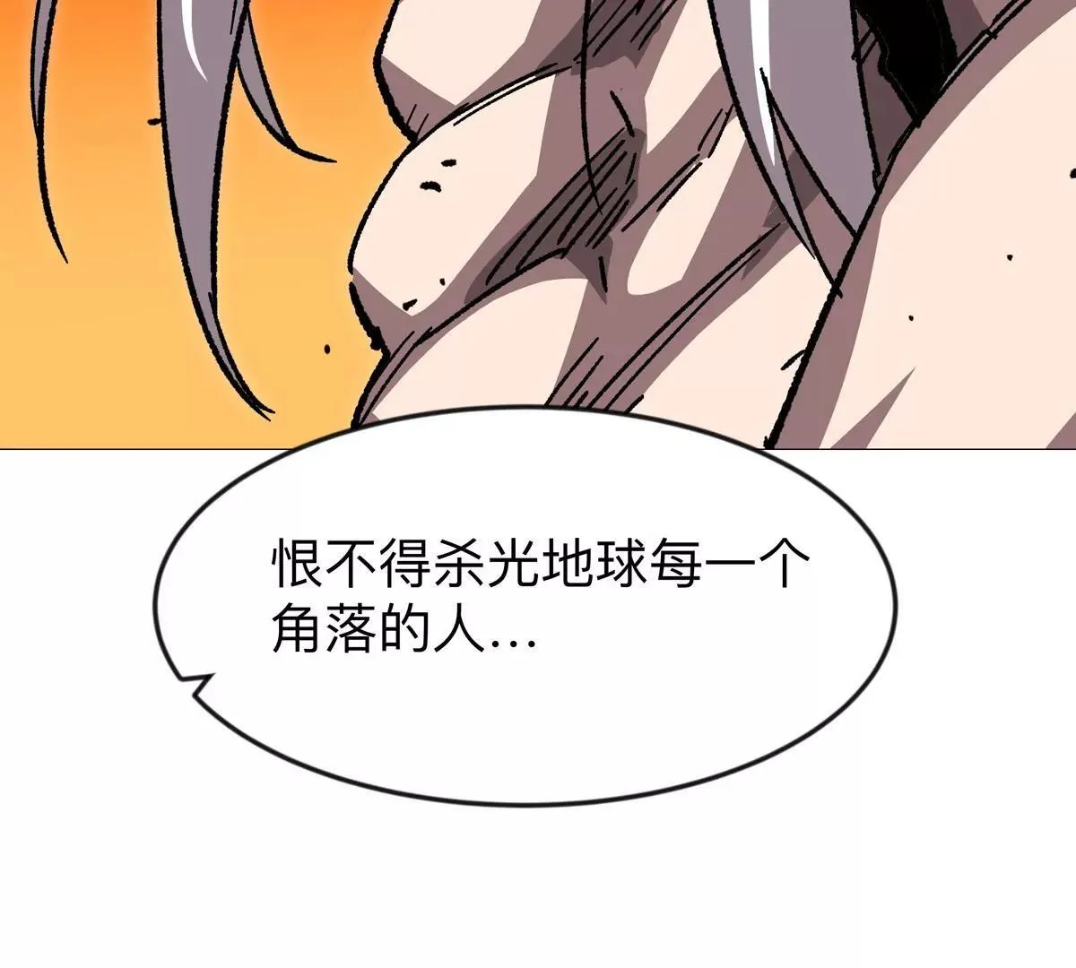 第126话 归来的狱卒185