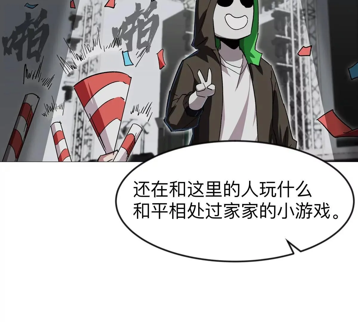 第130话 这次，是我赢了143