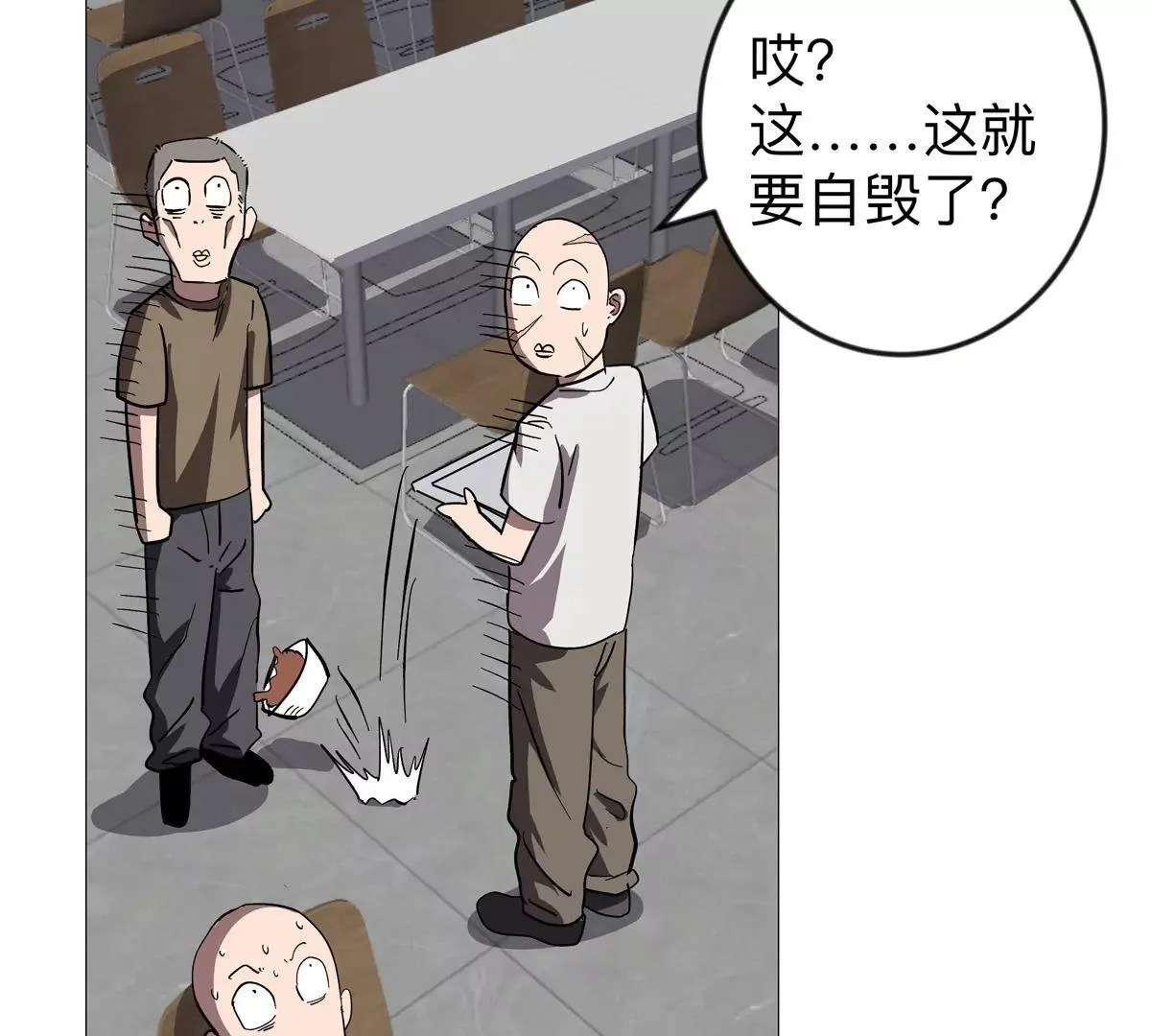 第127话 代神者39
