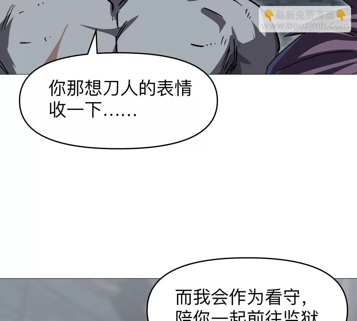 第125话 囚徒53