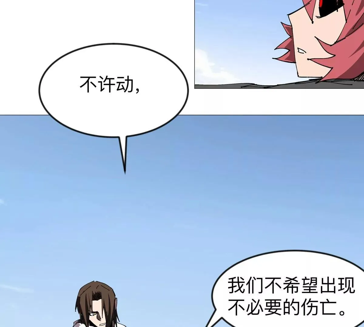 第123话 江思管理法案96