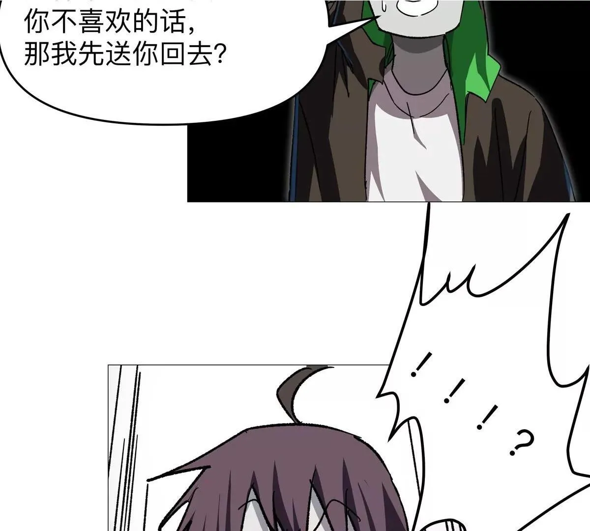 第125话 囚徒91