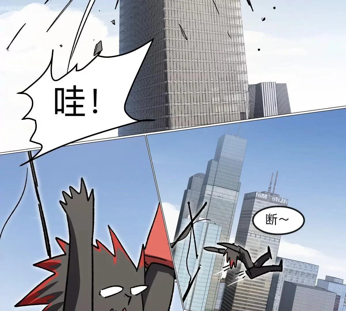 第124话 没人可以背叛大王！35