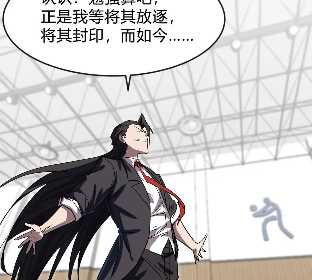 第126话 归来的狱卒123
