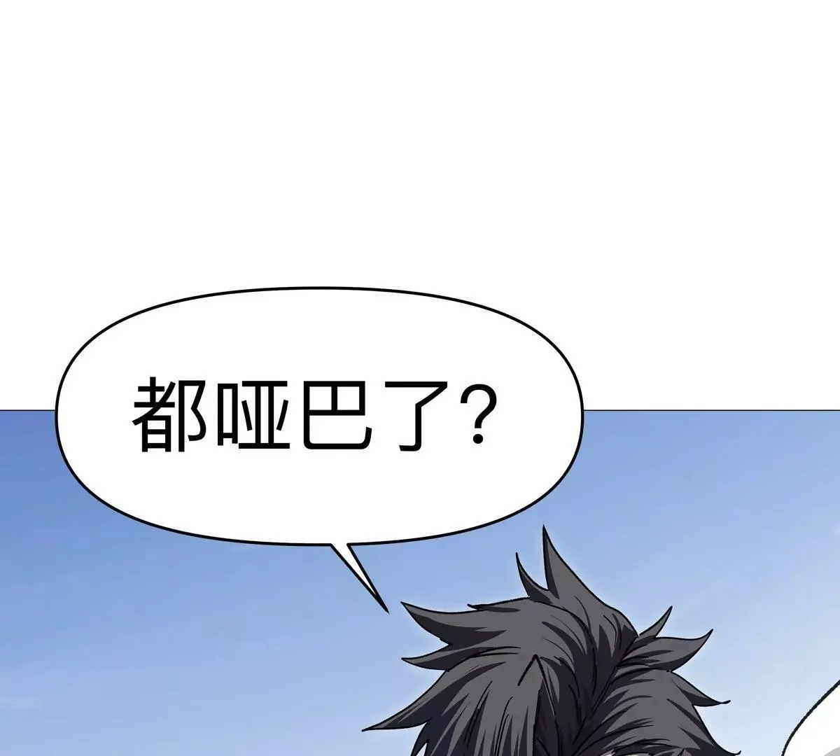 第125话 囚徒32