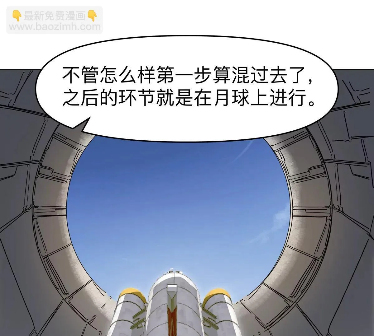 第125话 囚徒41
