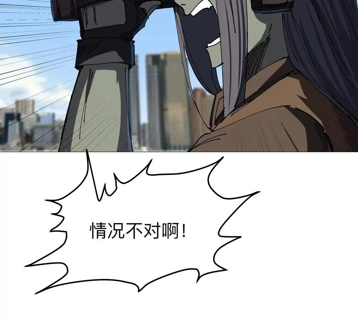 第123话 江思管理法案44
