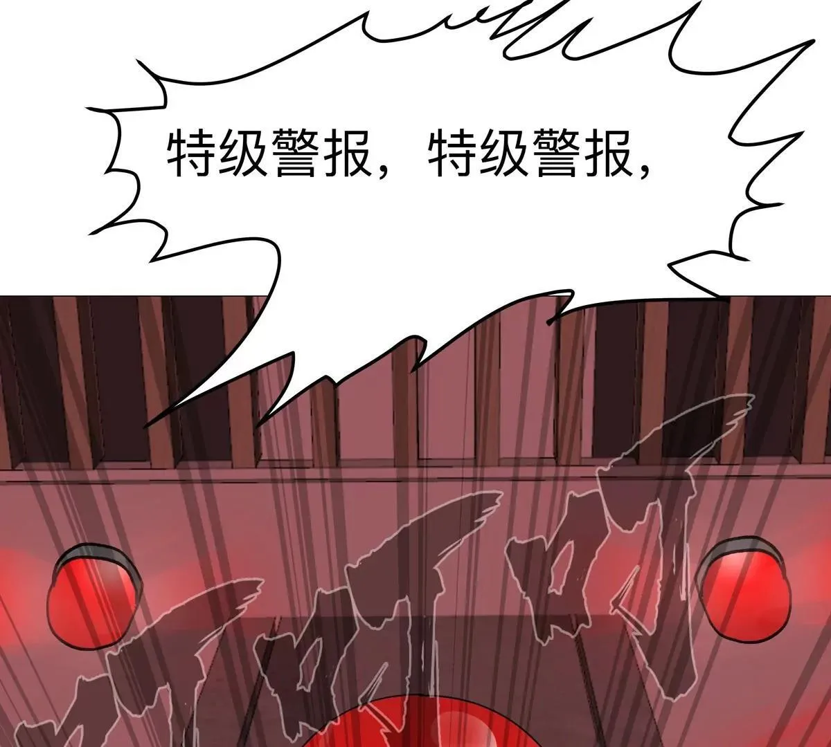 第127话 代神者33