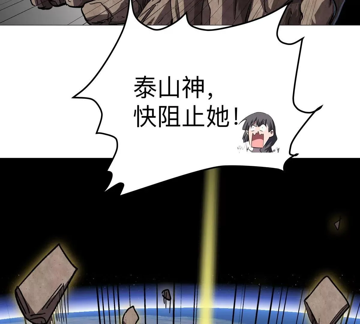第130话 这次，是我赢了19