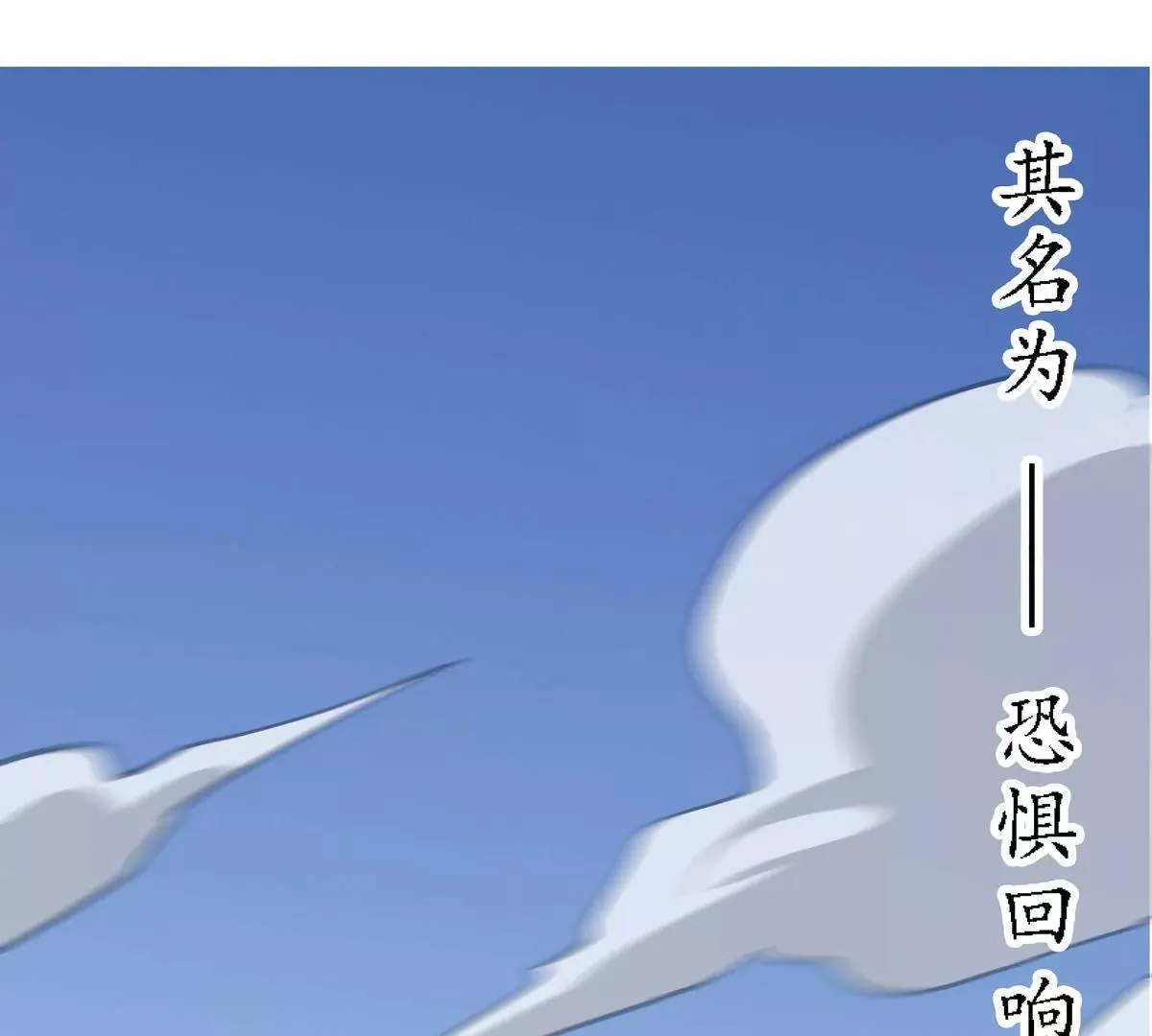 第128话 想象中的神明152