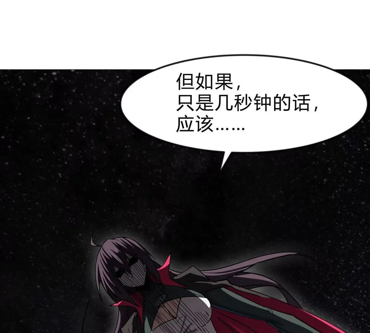 第131话 月之战103