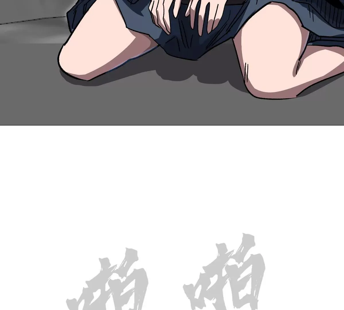 第131话 月之战26