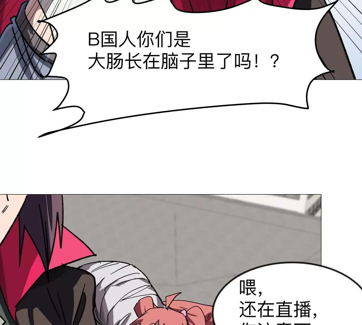 第124话 没人可以背叛大王！43