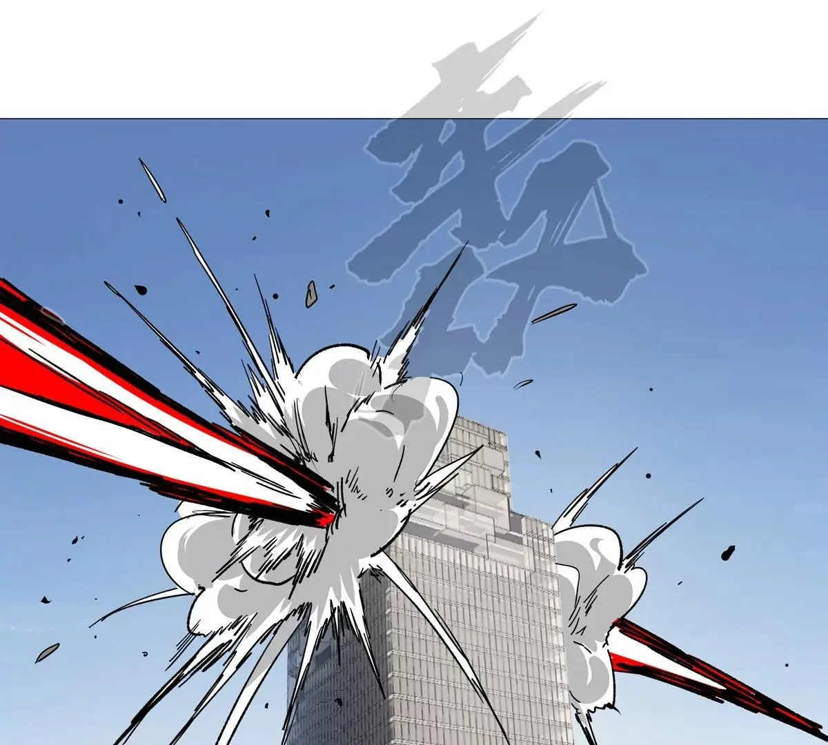 第124话 没人可以背叛大王！34