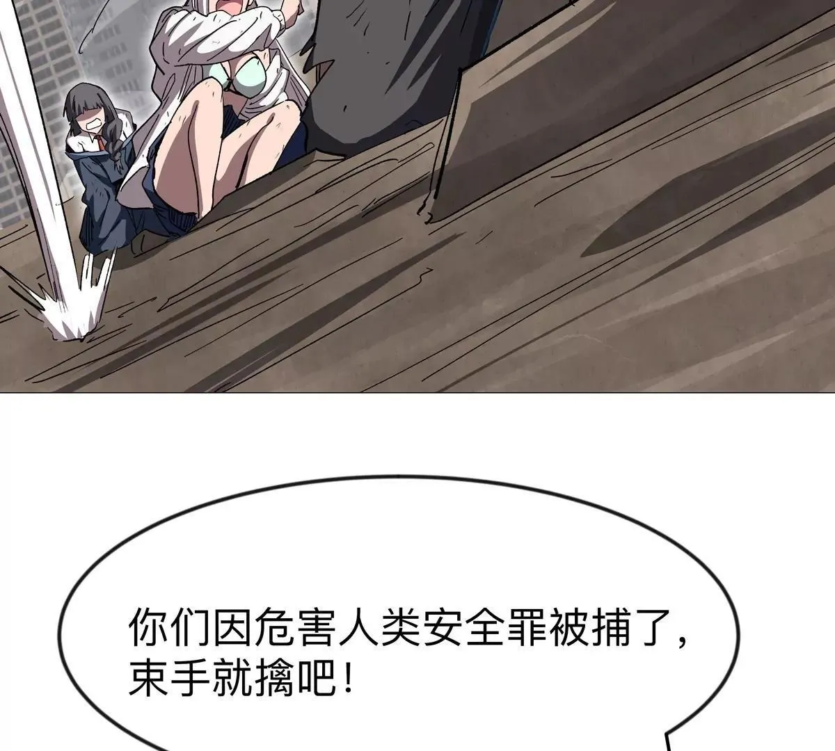 第130话 这次，是我赢了104