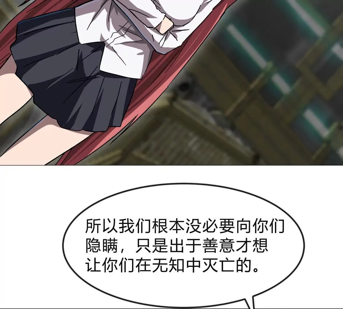 第131话 月之战42