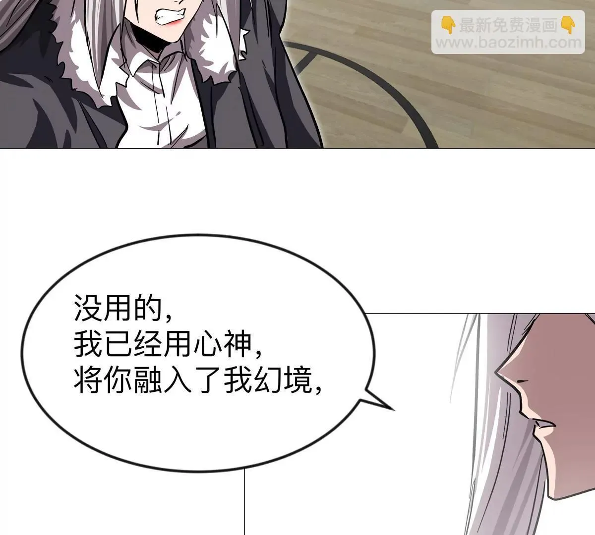 第128话 想象中的神明107