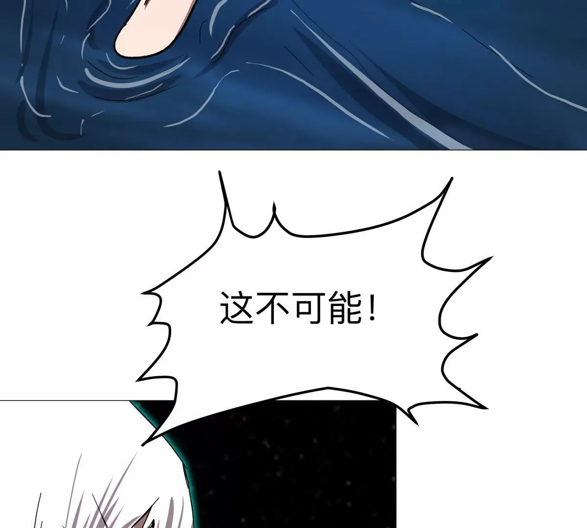 第129话 血雨 VS 群山150