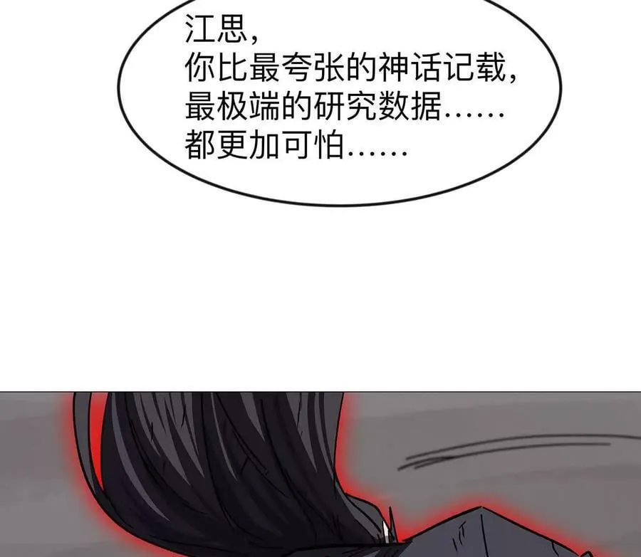 132话，为你而来119