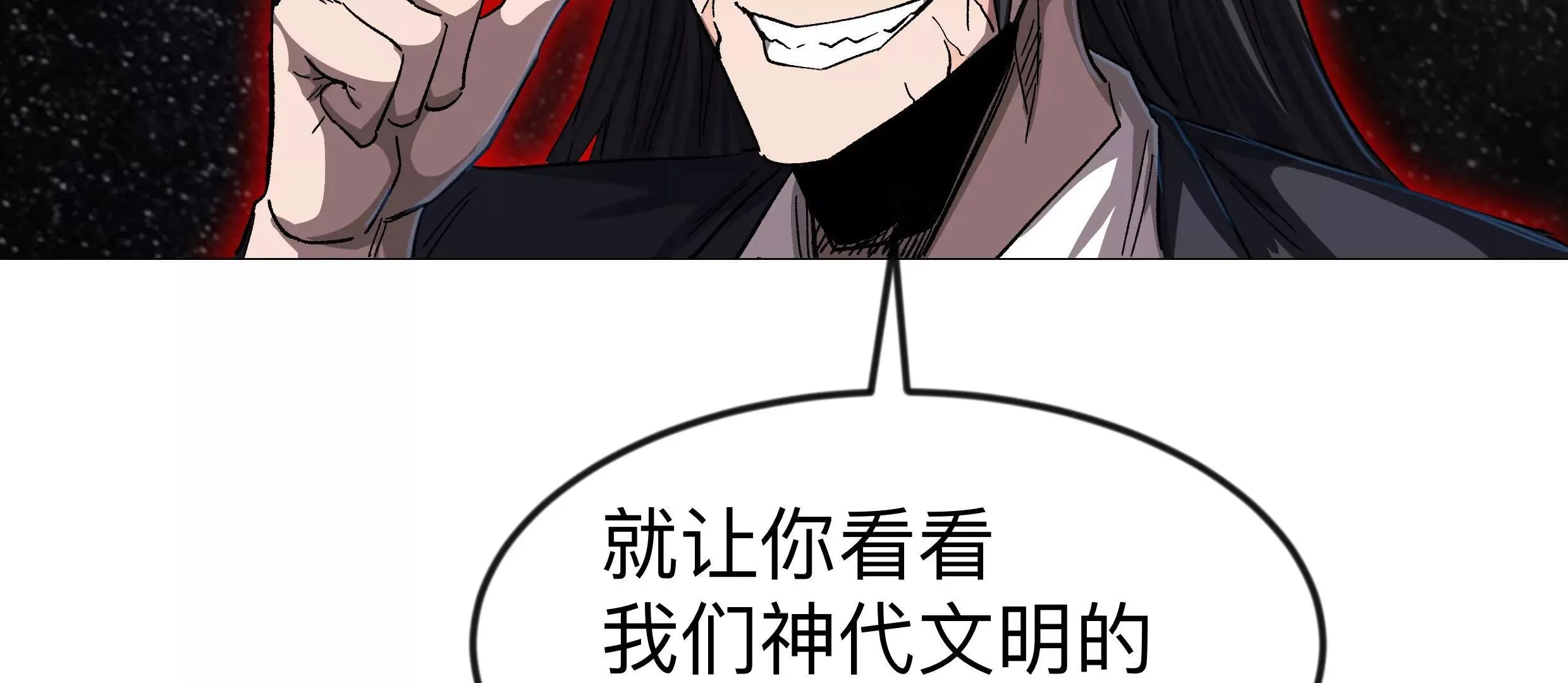 第130话 这次，是我赢了217