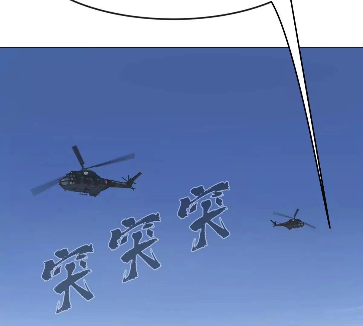 第130话 这次，是我赢了105
