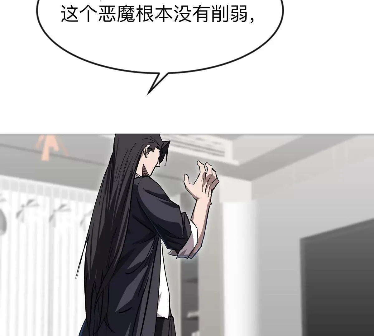 第127话 代神者109