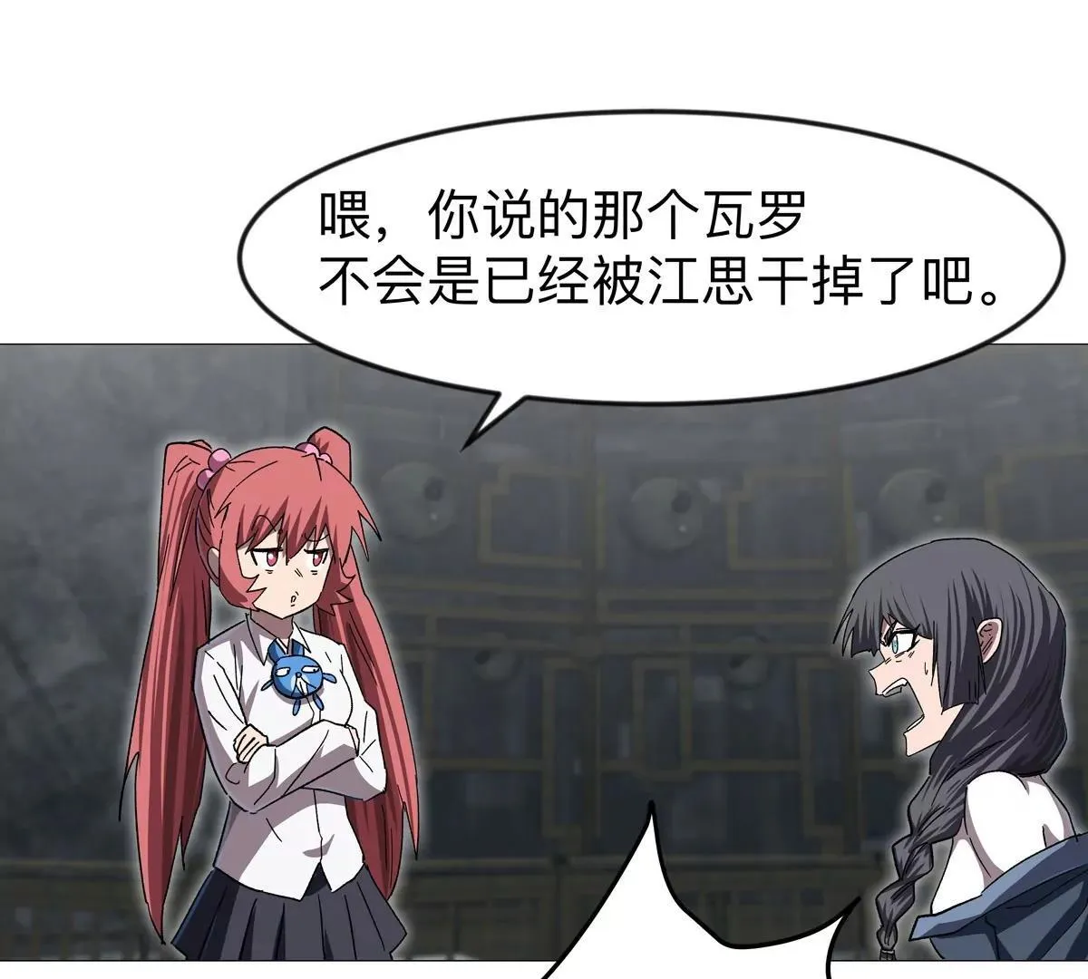 第131话 月之战60