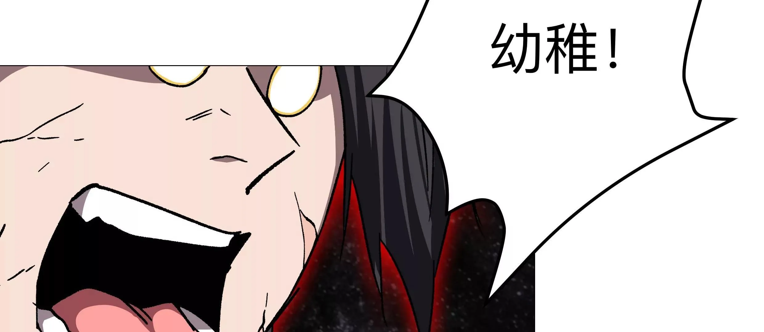 第130话 这次，是我赢了211