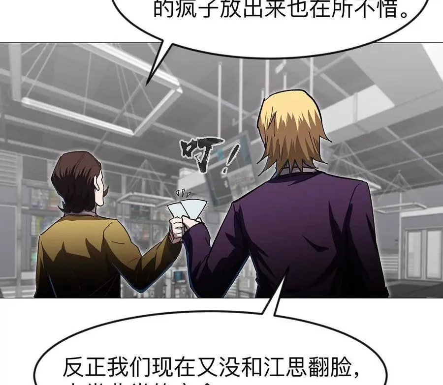 132话，为你而来89