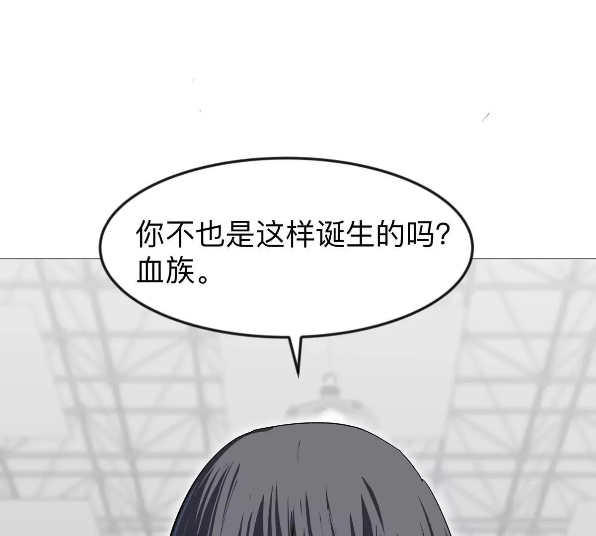 第127话 代神者148