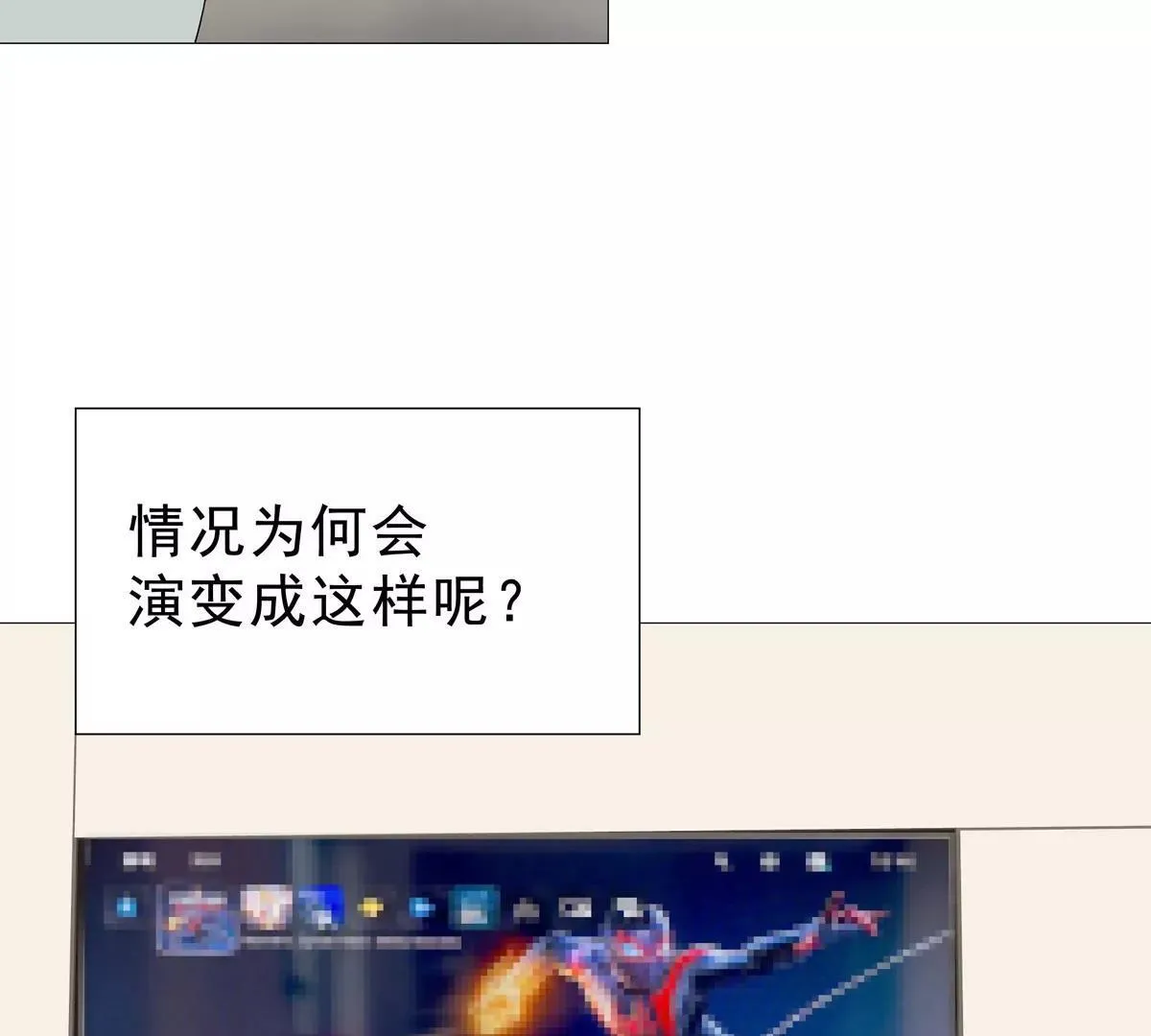 第123话 江思管理法案113