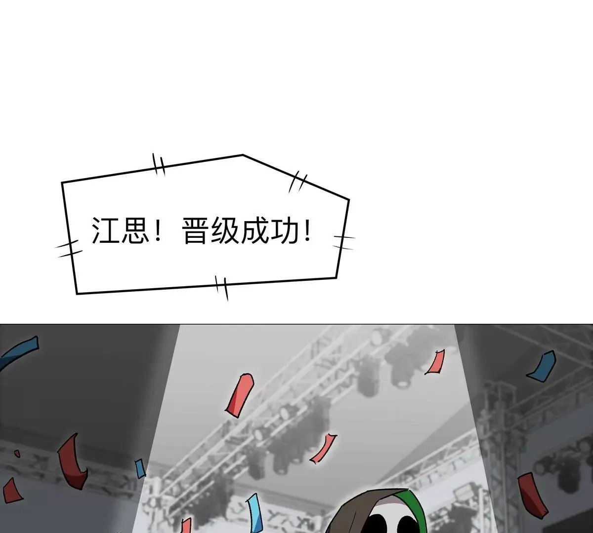 第130话 这次，是我赢了142