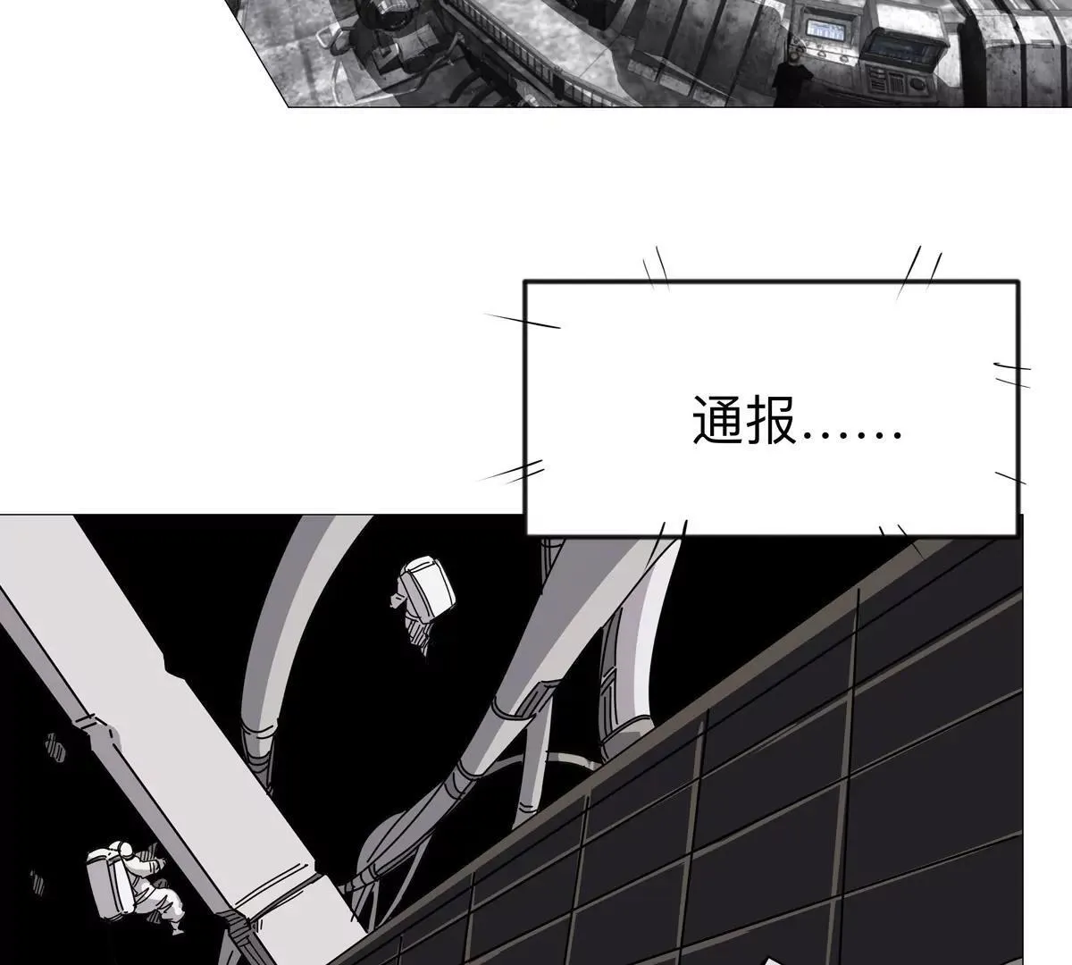 第123话 江思管理法案9