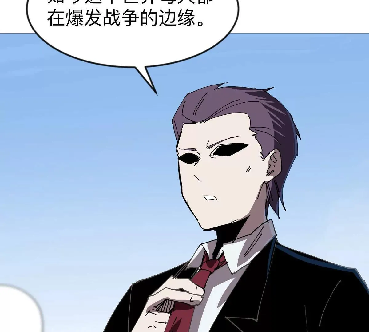 第123话 江思管理法案106