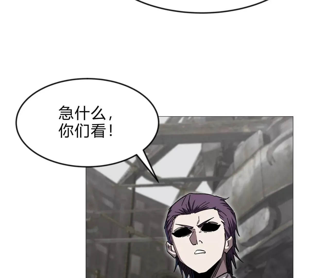 第131话 月之战145