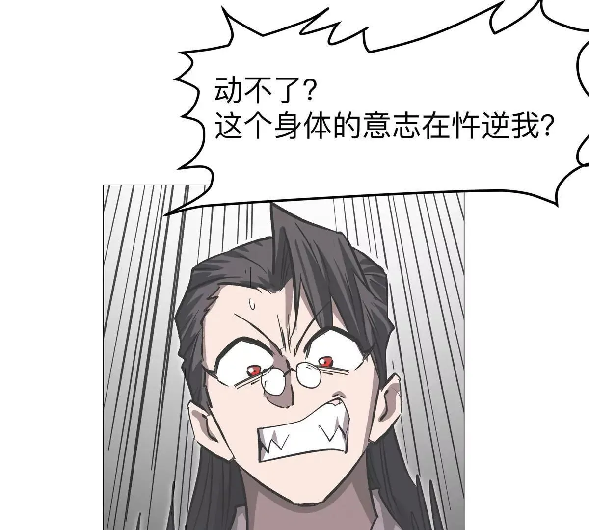 第127话 代神者75