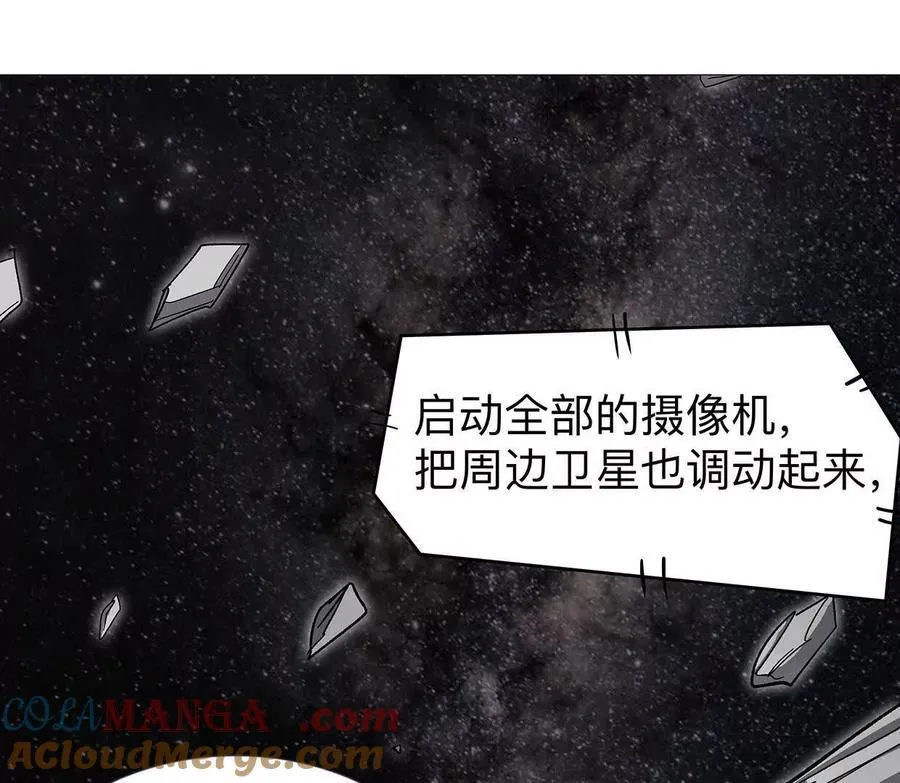 132话，为你而来32
