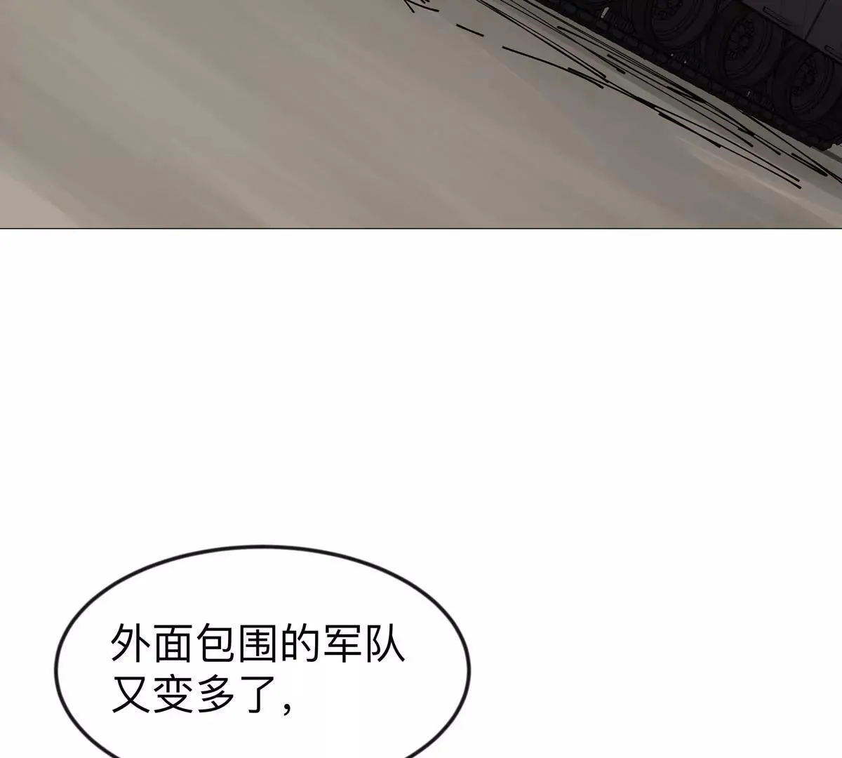 第123话 江思管理法案25