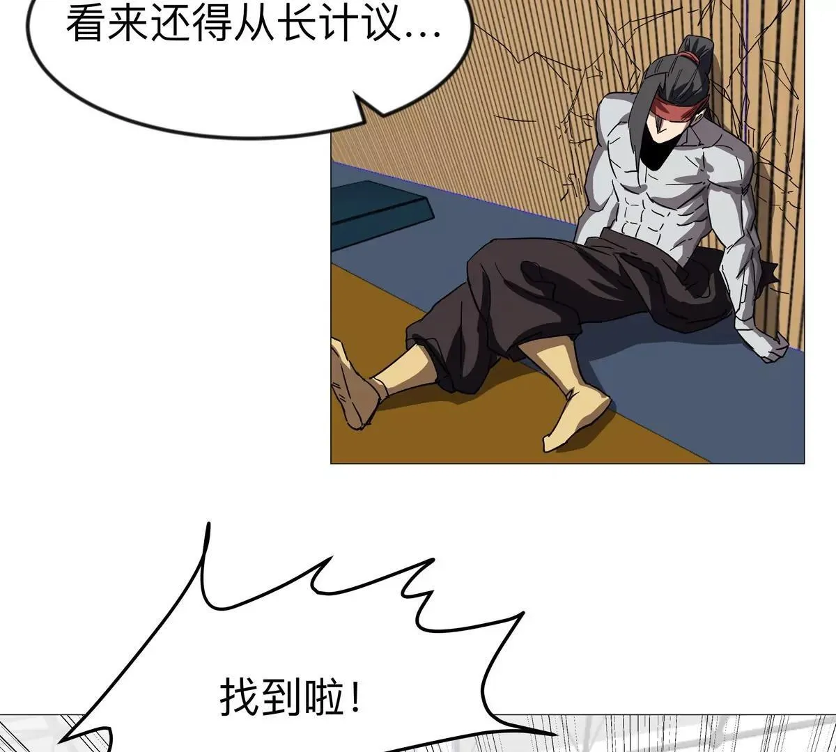 第126话 归来的狱卒147