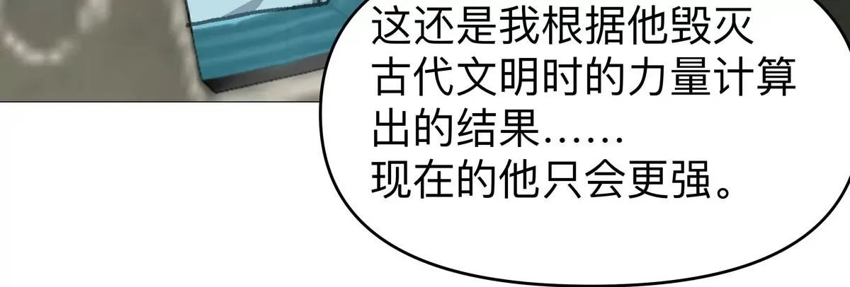 第125话 囚徒114