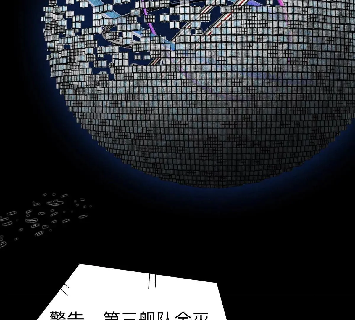 第125话 囚徒144